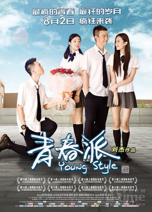 英文的学历和学位证书